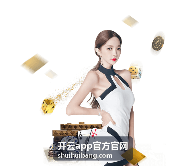 开云app官方官网分类入口：版本与更新